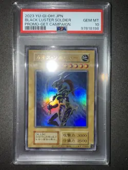 PSA 10 Yugioh Legendary Black Luster Soldier Ultra Rare GET Campaign Japanese - Image 1