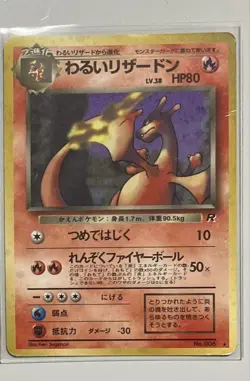 Dark Charizard Holo No.006 Team Rocket Japanese Pokemon Card Japan #N575 - Image 1