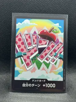 DON !! Card Vegapunk ONE PIECE PRB-02 The Best Vol.2 Japan/A2 - Image 1