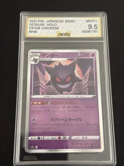 Pokemon Gengar Holo Card R 48/172 S12a VSTAR Japanese Universe NM - Image 1