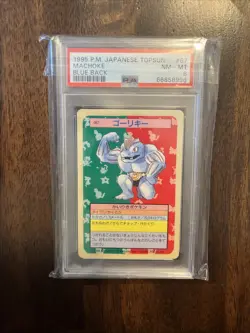 Pokemon Card 1995 Japanese Topsun Blue Back #67 Machoke, PSA 8 NM-MT. - Image 1