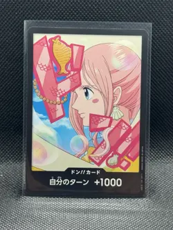 Normal DON !! Card Shirahoshi ONE PIECE Card PRB-02 The Best Vol.2 Japan - Image 1