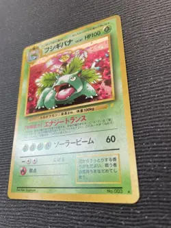 Venusaur Holo GB Game Boy Promo Japanese Pokemon Card 1998 Japan #N567 - Image 4