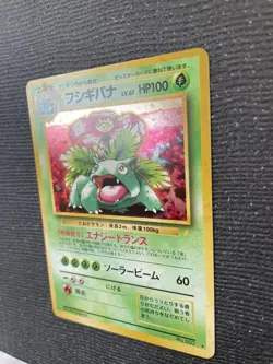 Venusaur Holo GB Game Boy Promo Japanese Pokemon Card 1998 Japan #N567 - Image 5