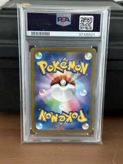 PSA 10 Pokemon Card Mewtwo Master Ball Reverse Holo 150/165 Japanese 2023 - Image 4