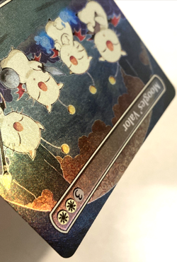 MTG Moogles' Valor (Borderless Foil) Final Fantasy 326 NM - Image 4