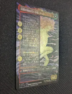 MTG Magic The Gathering Terra, Magical Adept 0323 Foil Japanese - Image 4