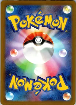 Iron Hands ex SAR 088/066 sv4M Japanese Pokemon Card Future Flash - NM - Image 2