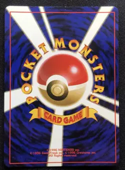 Rocket's Mewtwo No. 150 (Pokemon Japanese) - Challenge From The Darkness [NM] - Image 4