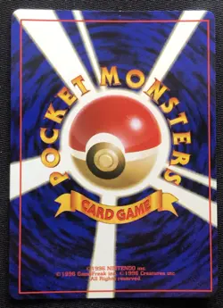 Rocket's Mewtwo No. 150 (Pokemon Japanese) - Challenge From The Darkness [NM] - Image 5