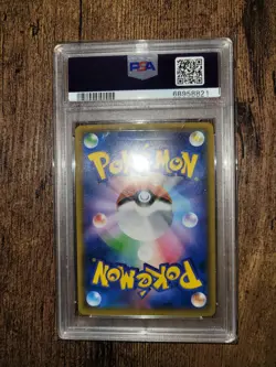 PSA 10 Red's Pikachu 270/SM-P Promo Pokemon Center Anniversary Japanese 2018 - Image 2