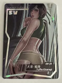 YUFFIE KISARAGA SV SV-21 Lucky Goddess 2 Goddess Story Anime Card - Image 1
