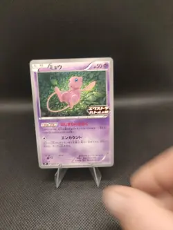 Pokemon Card Jap Mew 343/S-P Extra Battle Day Promo 2022 (1) - Image 1