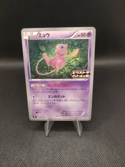 Pokemon Card Jap Mew 343/S-P Extra Battle Day Promo 2022 (1) - Image 2