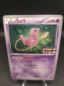 Pokemon Card Jap Mew 343/S-P Extra Battle Day Promo 2022 (1) - Image 3