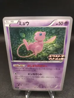 Pokemon Card Jap Mew 343/S-P Extra Battle Day Promo 2022 (1) - Image 4