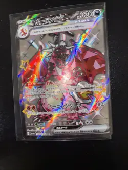 Pokemon Card - Charizard ex 331/190 Sv4a Shiny Treasure Ex Holo Japanese - M/NM - Image 3