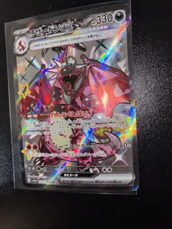 Pokemon Card - Charizard ex 331/190 Sv4a Shiny Treasure Ex Holo Japanese - M/NM - Image 4