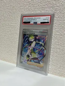 PSA 10 GEM MT Elesa's Sparkle SR 113/100 Japanese S8 Fusion Arts Pokemon Card - Image 1