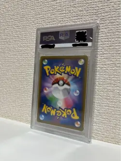PSA 10 GEM MT Elesa's Sparkle SR 113/100 Japanese S8 Fusion Arts Pokemon Card - Image 2