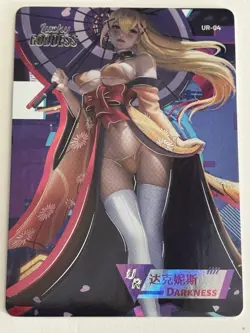 DARKNESS UR UR-04 Lucky Goddess 2 Goddess Story Anime Card - Image 1