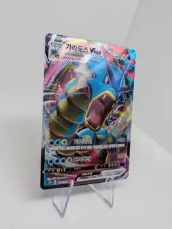 Gyarados VMAX - Korean 021/067 S7R - Blue Sky Stream - Pokemon TCG Card - NM - Image 2