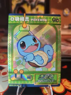 Pokemon Chinese Pocket Eif Baby Claw Machine Card QR Squirtle - Image 1