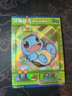 Pokemon Chinese Pocket Eif Baby Claw Machine Card QR Squirtle - Image 2