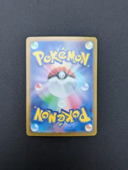 Pokemon card - Crabominable AR - Stellar Miracle sv7 107/102 - Japanese - NM - Image 2