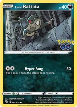 Pokemon GO - Pick Your Card - Pokemon TCG LP or Better - Image 4