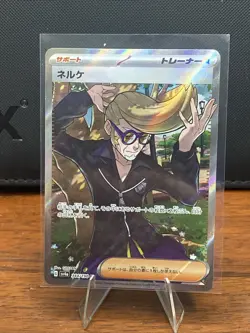 Clive 344/190 SR sv4a Shiny Treasure ex Japanese Pokemon TCG Card NM - Image 1