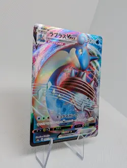 Lapras VMAX 032/190 Shiny Star V s4a RRR Triple Rare Ultra Holo Pokemon TCG Card - Image 2