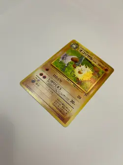 Primeape Southern Islands Japanese Pokemon Card No.057 - Image 3