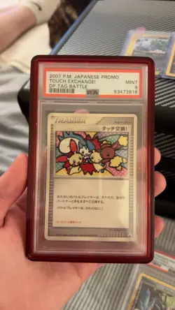 PSA9 Touch Exchange Promo Battle Road Summer 2007 Pokemon Cards Japanese - Image 1