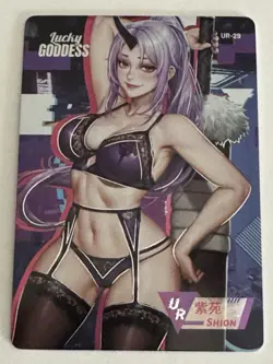 SHION UR UR-29 Lucky Goddess 2 Goddess Story Anime Card - Image 1