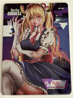 TOHRU UR UR-24 Lucky Goddess 2 Goddess Story Anime Card - Image 1