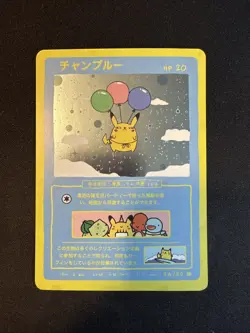 Flying Balloon Pikachu (Holo) 38/50 | Wrenny Moo Custom Pokemon Card - Image 1
