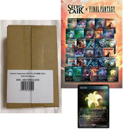MTG Secret Lair Summer Superdrop 2025 The Japanese FINAL FANTASY Bundle - Image 1