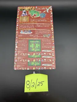 SEALED- Pokemon Japanese Vending Series 2 Sheets # 1, # 2 And # 3 Available - Image 3