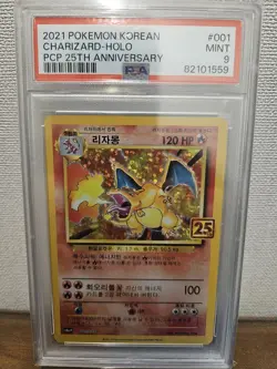 2021 Pokemon Korean CHARIZARD-HOLO 25th Anniversary Promo PSA 9 001/025 - Image 1