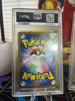 PSA 10 Bulbasaur Charmander Squirtle AR 166 168 170/165 JPN 151 Pokemon Cards - Image 4