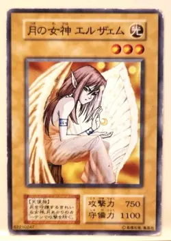 Reserved Listing Yugioh Japanese Exclusive Common Beautiful Beast Trainer & More - Image 2