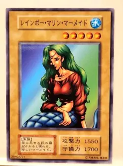 Reserved Listing Yugioh Japanese Exclusive Common Beautiful Beast Trainer & More - Image 3