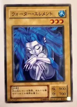 Reserved Listing Yugioh Japanese Exclusive Common Beautiful Beast Trainer & More - Image 4