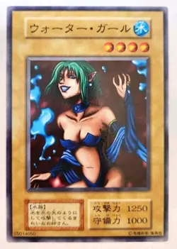 Reserved Listing Yugioh Japanese Exclusive Common Beautiful Beast Trainer & More - Image 5