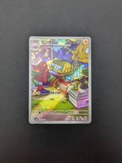 Pokemon card - Charjabug AR - Cyber Judge sv5M 076/071 - Japanese - NM - Image 1