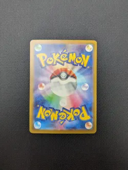 Pokemon card - Charjabug AR - Cyber Judge sv5M 076/071 - Japanese - NM - Image 2