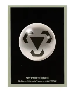 Basic Energy Series FULL SET Individual Card Sleeves Pokemon China Original - Image 3