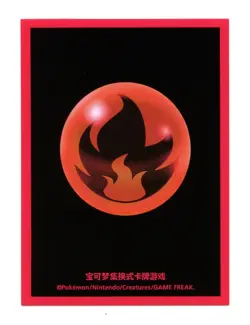 Basic Energy Series FULL SET Individual Card Sleeves Pokemon China Original - Image 4
