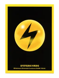 Basic Energy Series FULL SET Individual Card Sleeves Pokemon China Original - Image 5